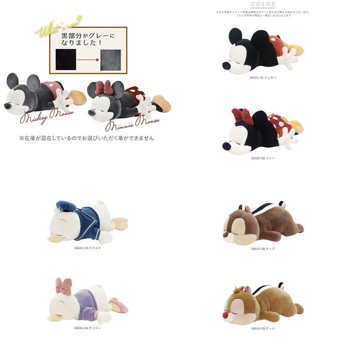 ☆ マックス Mochi Hug ディズニー 抱き枕 L ぬいぐるみ 大きい だき