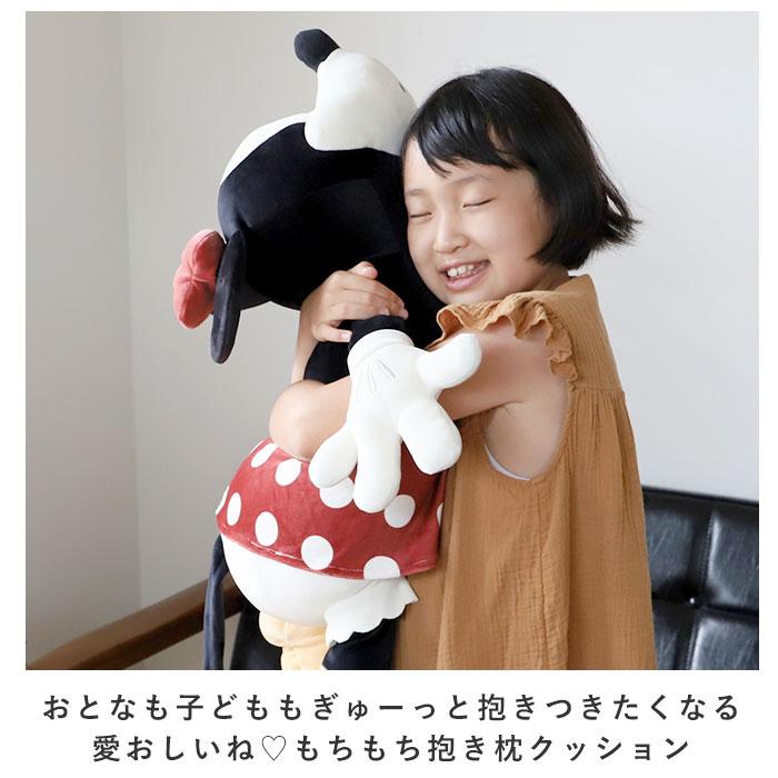 もちはぐ モチハグ ディズニー スティッチ Mochi Hug ディズニー 抱き
