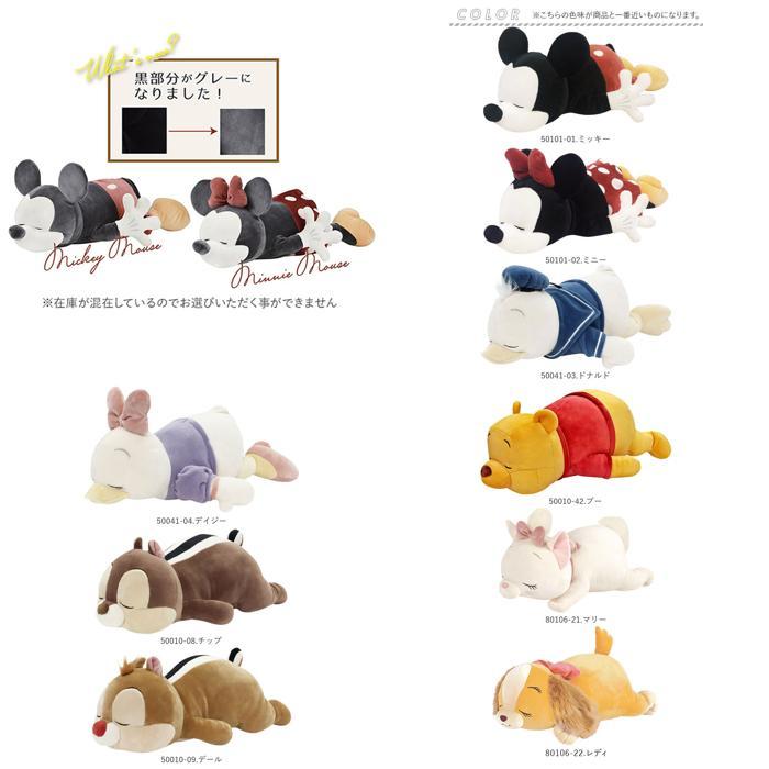 ☆ スティッチ Mochi Hug ディズニー 抱き枕 L ぬいぐるみ