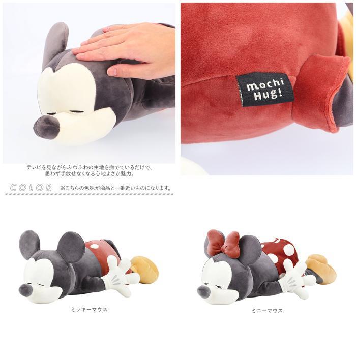 ☆ フィガロ Mochi Hug ディズニー 抱き枕 S ぬいぐるみ グッズ Hug