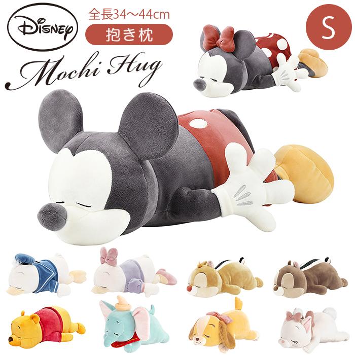 ☆ ミッキーマウス Mochi Hug ディズニー 抱き枕 S ぬいぐるみ ☆ ミッキーマウス Mochi Hug ディズニー 抱き枕 S ぬいぐるみ