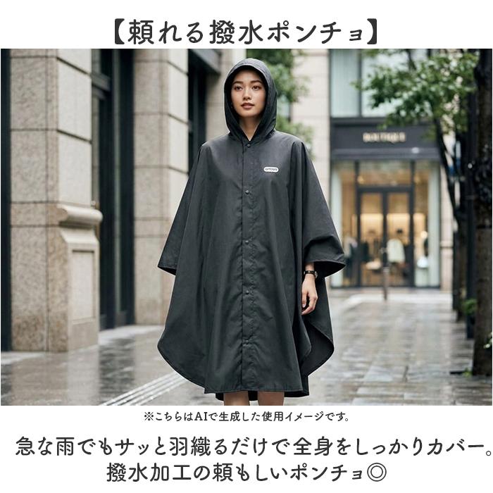 ☆ ネイビー Lサイズ OUTDOOR PRODUCTS ポンチョ レインポンチョ