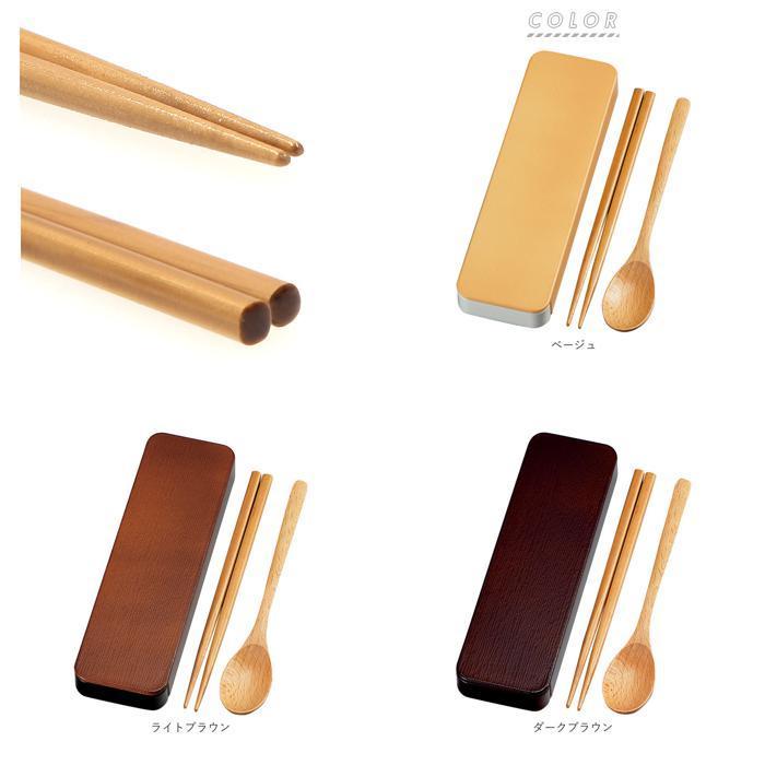 ☆ ダークブラウン コンビセット 箸 スプーン 通販 セット 箸箱セット スライド カトラリーセット お弁当 携帯箸 木目 大人 男性 女性 お | ブランド登録なし | 10