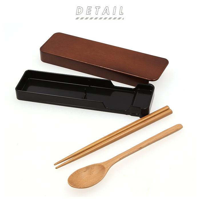 ☆ ダークブラウン コンビセット 箸 スプーン 通販 セット 箸箱セット スライド カトラリーセット お弁当 携帯箸 木目 大人 男性 女性 お | ブランド登録なし | 03