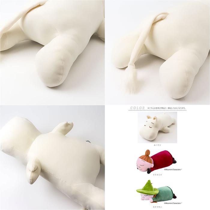 ☆ リトルミイ Mochi Hug MOOMIN 抱きまくら M 抱き枕 ムーミン