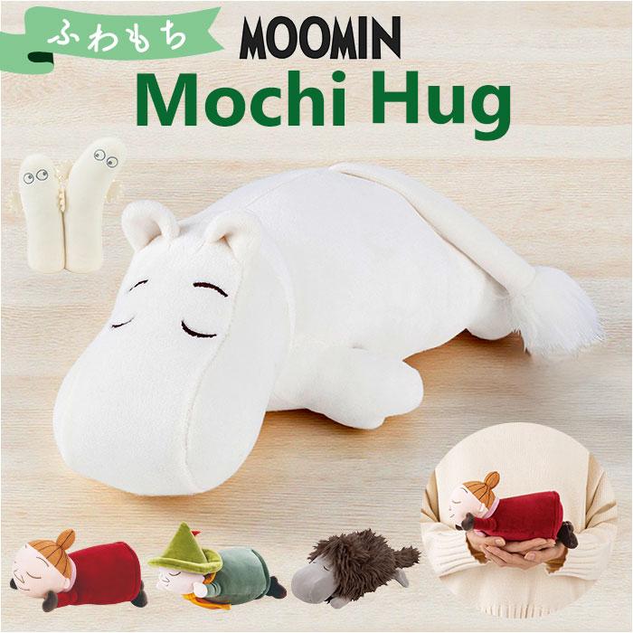 ムーミンのご先祖さま もちもちクッション ☆ ご先祖さま Mochi Hug MOOMIN にぎにぎクッション mochi hug