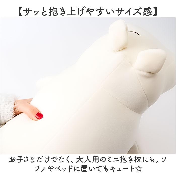 ☆ ご先祖さま Mochi Hug MOOMIN 抱きまくら S 抱き枕 ムーミン