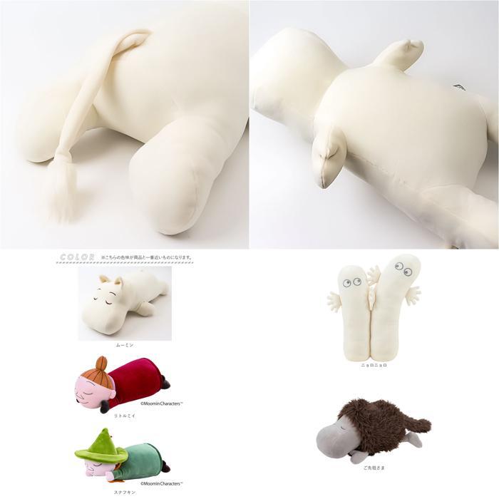 ☆ ご先祖さま Mochi Hug MOOMIN 抱きまくら S 抱き枕 ムーミン