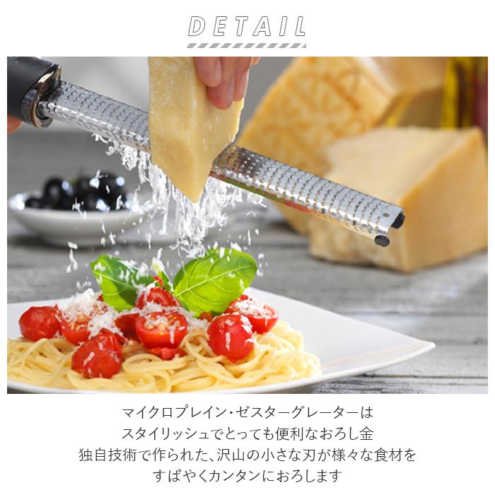 ☆ MP-0623.パステルGR おろし金 通販 おろし器 スライサー 粉 ☆ MP-0623.パステルGR おろし金 通販 おろし器 スライサー 粉