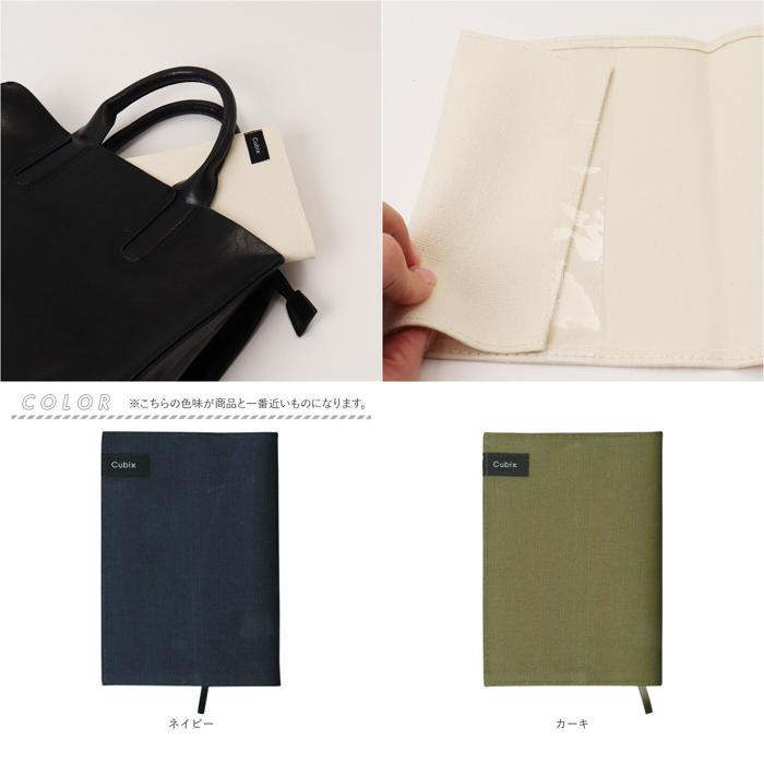 CCBパーフェクトブック CCBパーフェクトブック