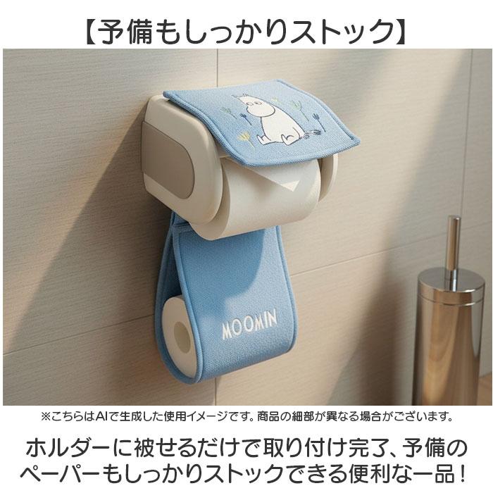 ハローキティ ロールペーパーホルダー　2点セット　2009年製品　激レア　希少 ☆ ハローキティ ペーパーホルダー カバー ペーパーホルダーカバー