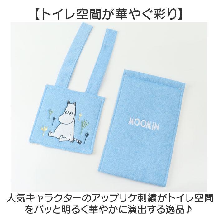 ☆ ハローキティ ペーパーホルダー カバー ペーパーホルダーカバー