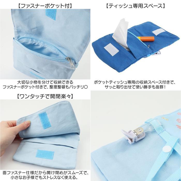 ☆ キラキラハローキティ ポケットポーチ 移動ポケット ショルダー