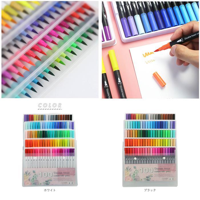 ☆ ブラック マーカーペン セット 100色 通販 水性ペン カラーペン