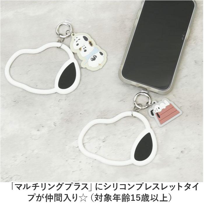 日向箱オンラインショップ キティ てんとう虫 デスククリップ