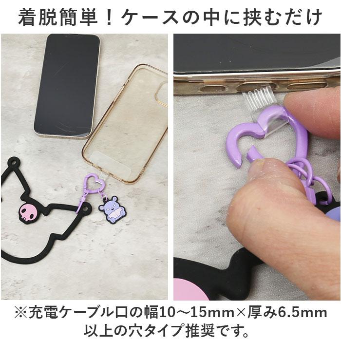 3097ハローキティミニストラップ &ブレスレット作れるよ 3097ハローキティミニストラップ &ブレスレット作れるよ