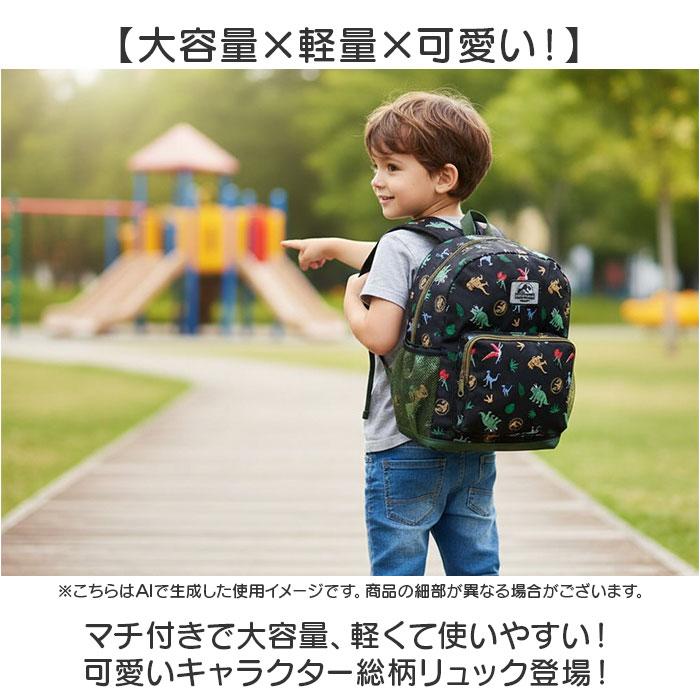 ☆ ハローキティBKフラワー リュックサック 保育園 リュック