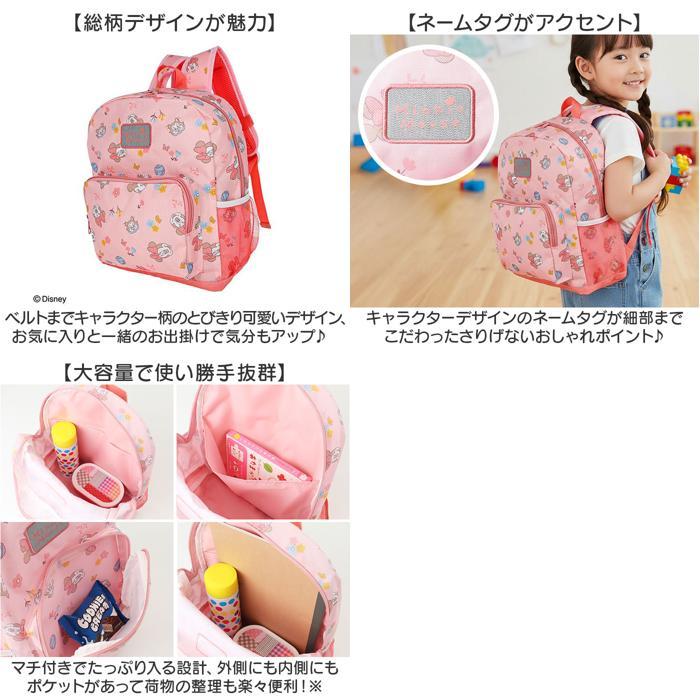☆ ハローキティBKフラワー リュックサック 保育園 リュック