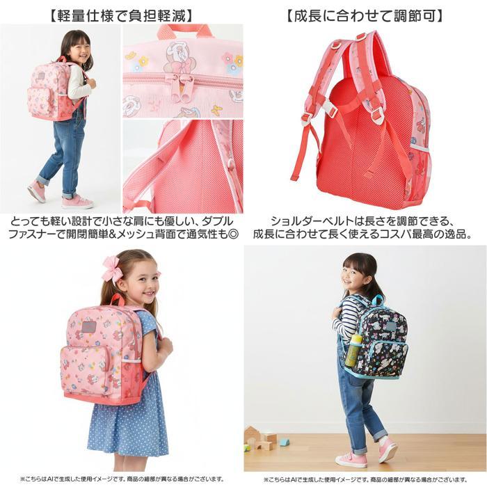 ☆ ハローキティBKフラワー リュックサック 保育園 リュック