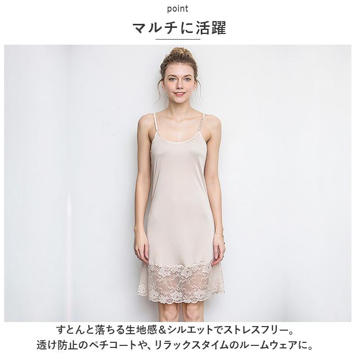 ☆ ヌード Lサイズ シルクレースルームウェア お肌に優しい