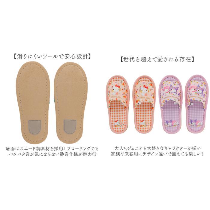 ☆ ハローキティ スリッパ キャラクター ルームシューズ 部屋履き 室内