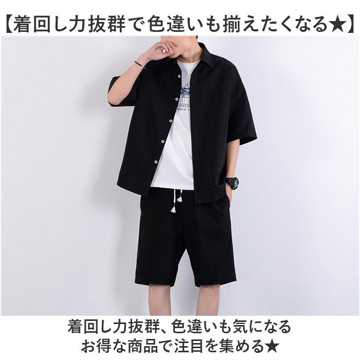 ☆ カーキ Mサイズ セットアップ 半袖 ハーフパンツ msupss328me