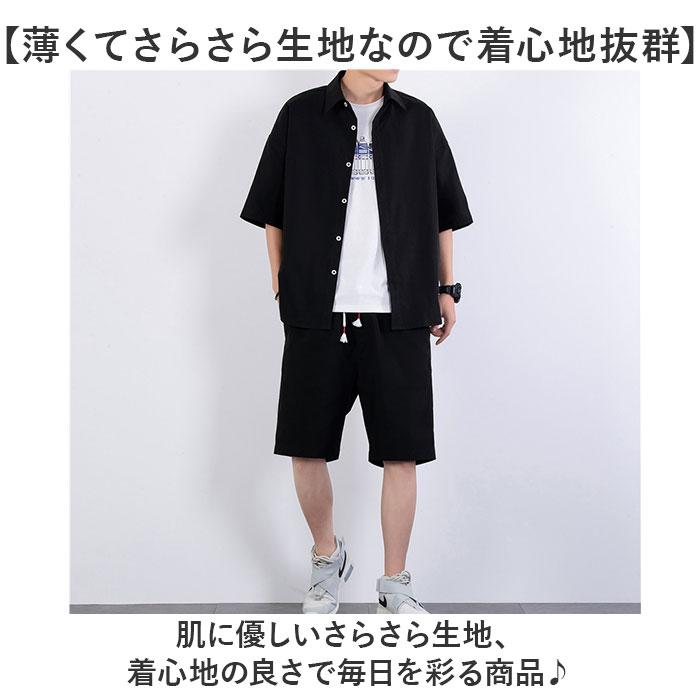 ラフロッグ　モック　ネック　シャツ　ハーフパンツ　セットアップ　サイズM ラフロッグ モック ネック シャツ ハーフパンツ セットアップ