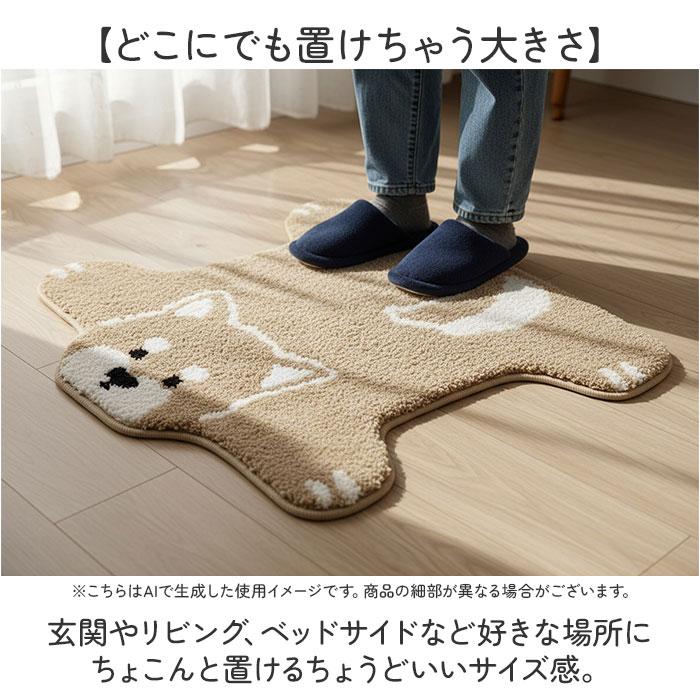 ☆ サモエド 犬のひらきマット ミニマット かわいい マット ラグ 玄関