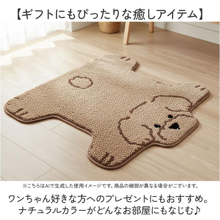 ☆ サモエド 犬のひらきマット ミニマット かわいい マット ラグ 玄関