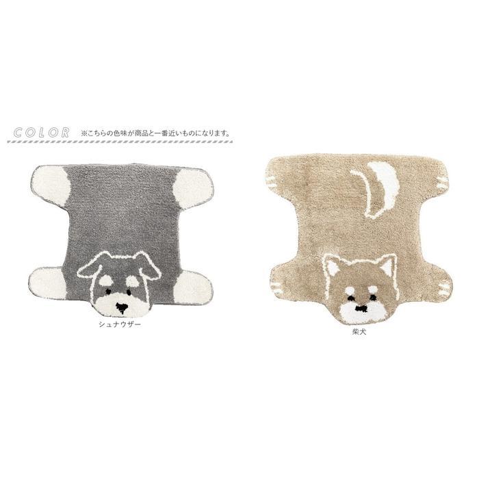 ☆ シュナウザー 犬のひらきマット ミニマット かわいい マット ラグ