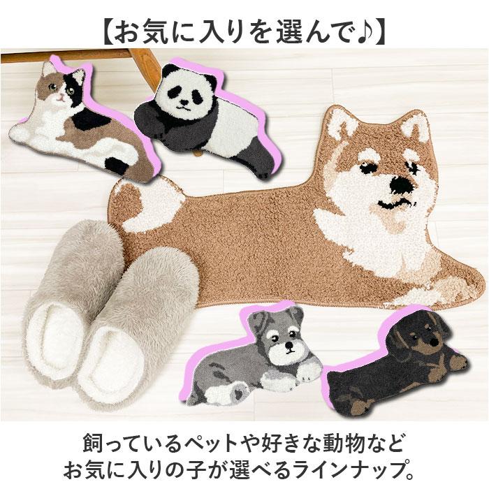 ☆ ミニチュアシュナウザー アニマルマット マット かわいい チェア