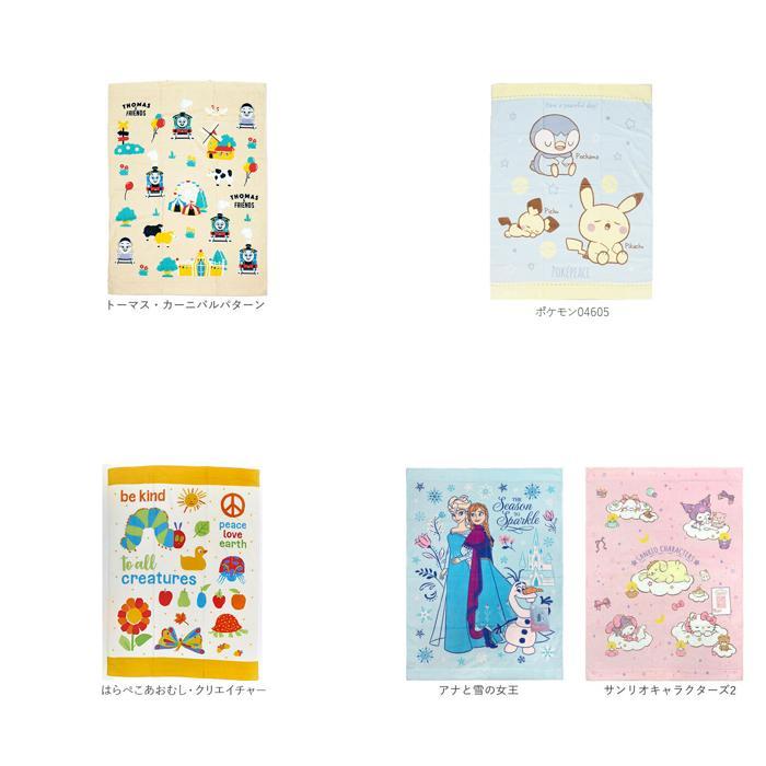 ☆ はらぺこあおむし マルチタオル お昼寝タオル キャラクター バス