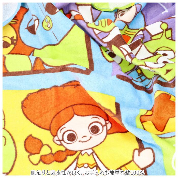 ☆ パウ・パトロール マルチタオル お昼寝タオル キャラクター ☆ パウ・パトロール マルチタオル お昼寝タオル キャラクター