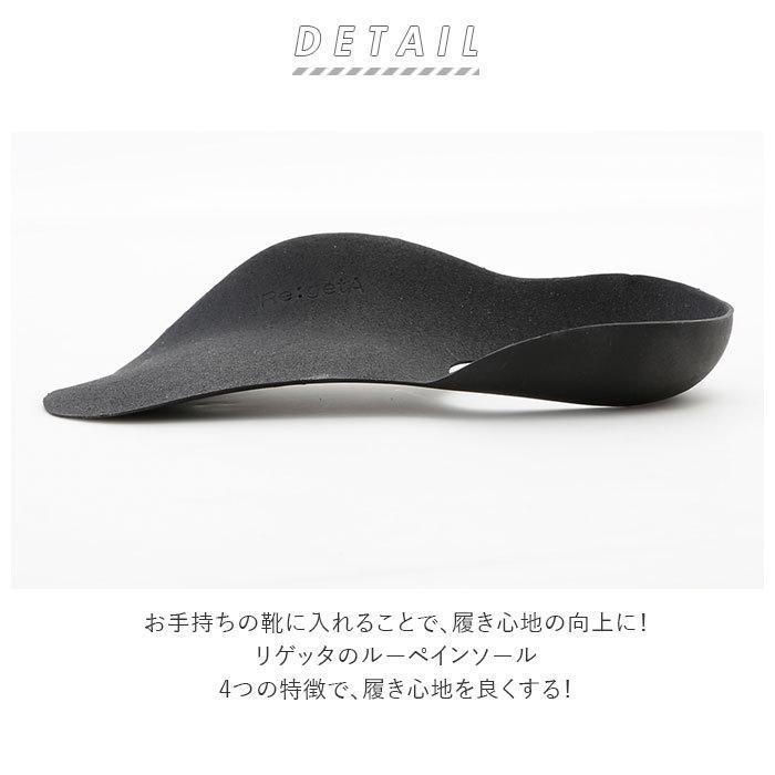 ☆ Lサイズ インソール 衝撃吸収 通販 中敷き 疲れない レディース メンズ フリーサイズ ブランド リゲッタ アーチサポート パンプス 革靴 | ブランド登録なし | 03
