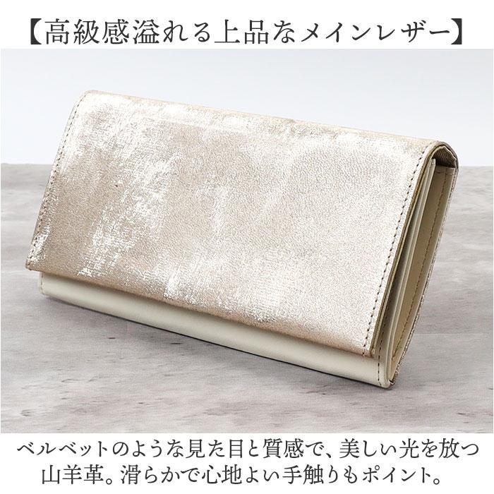 ☆ シルバー mu Velvet 薄型長財布 Mu 長財布 薄型 財布 お財布