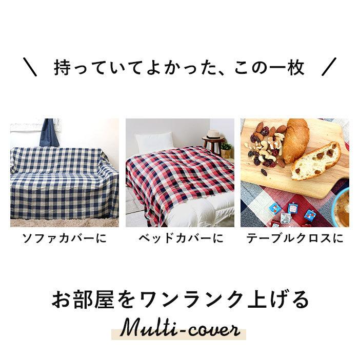 ☆ 50859.グリーン×ネイビー マルチカバー ソファ こたつ 150×225cm マルチクロス 通販 正規品 おすすめ 定番 長方形 ソファ ソファー｜lucky13｜04