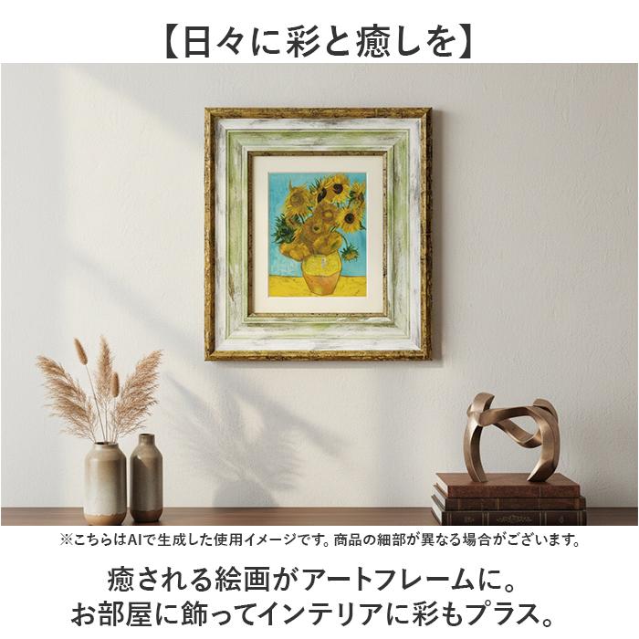 ☆ ゴッホ/夜のカフェテラス ミュージアムシリーズ アートフレーム