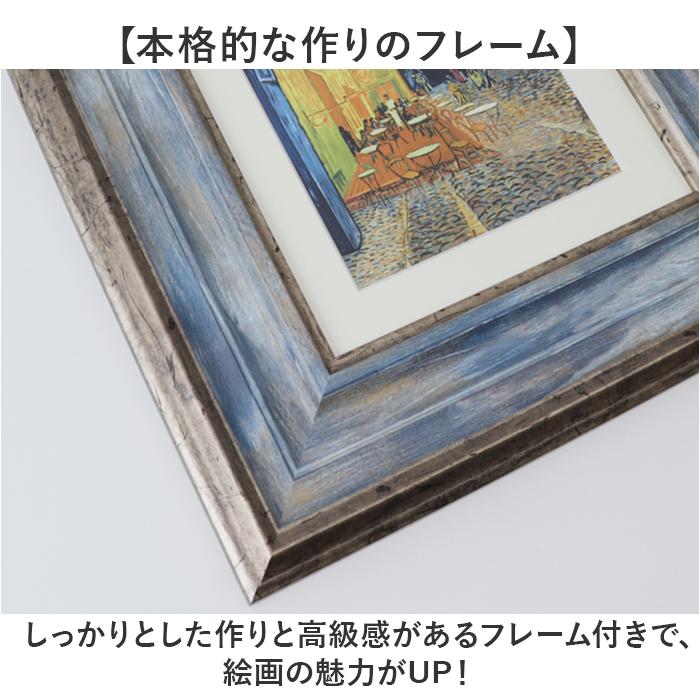 ☆ ゴッホ/ひまわり2 ミュージアムシリーズ アートフレーム 玄関 絵画
