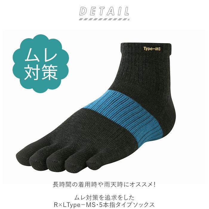 品質のいい 靴下 靴下 メンズ スポーツ 通販 アールエルソックス ブラック S 22 24cm 靴下 メンズ スポーツ 通販 アールエルソックス レディース ミドル丈 スポーツソックス 5本指ソックス 抗菌 防 Ism Com Ge