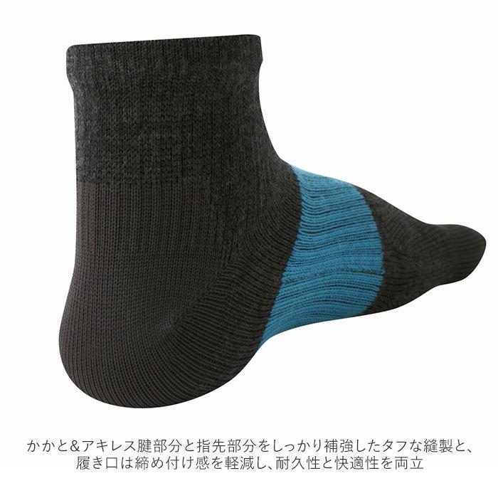 品質のいい 靴下 靴下 メンズ スポーツ 通販 アールエルソックス ブラック S 22 24cm 靴下 メンズ スポーツ 通販 アールエルソックス レディース ミドル丈 スポーツソックス 5本指ソックス 抗菌 防 Ism Com Ge