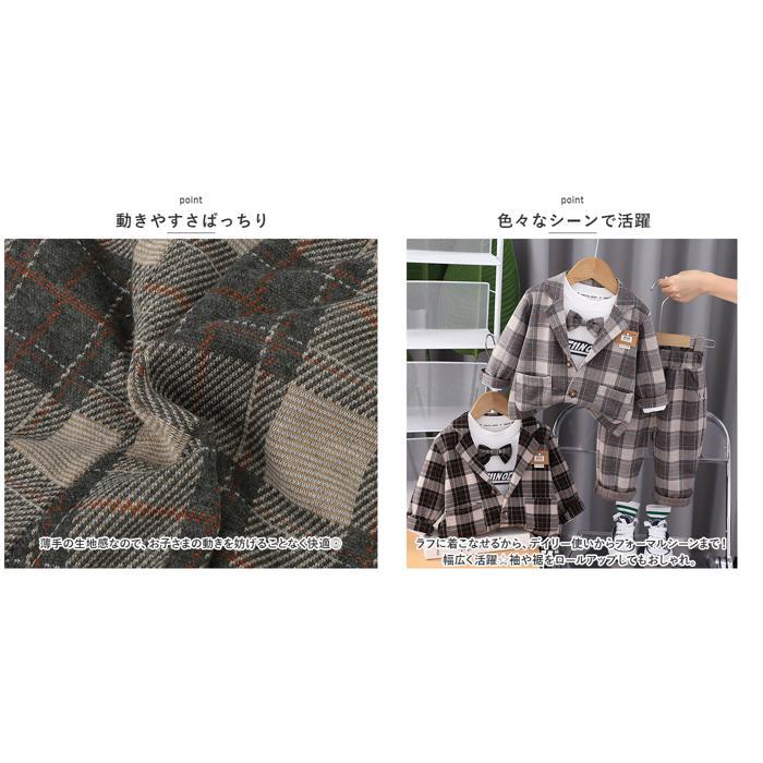 ☆ ブラウン×ブラック 80CM フォーマルスーツ キッズ mw20301 チェック 