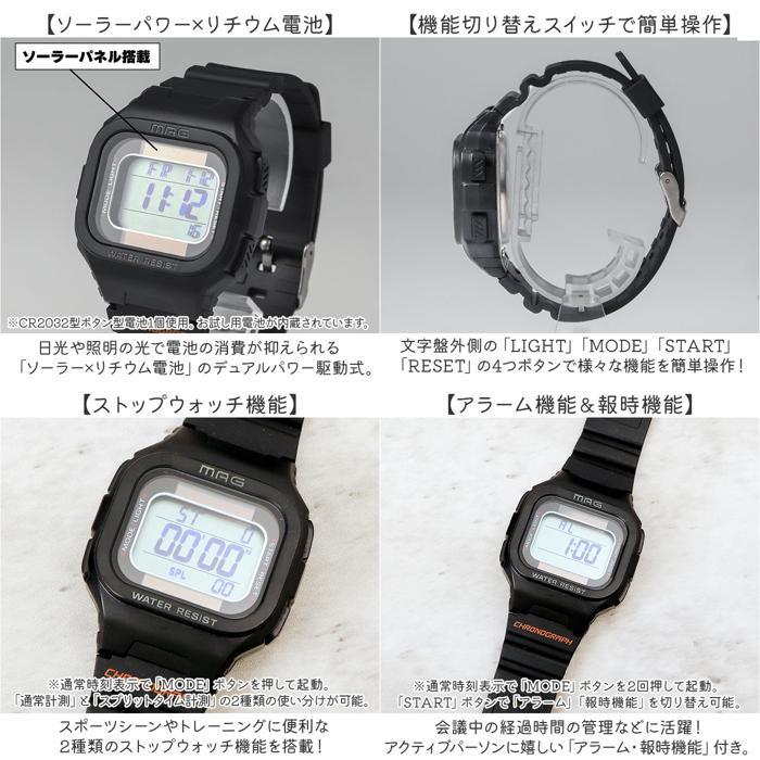 ☆ ブラック MAGソーラーウォッチ ルクサー ソーラー 腕時計