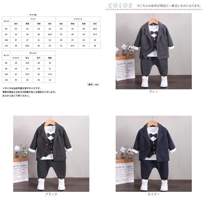 ☆ グレー 80CM フォーマルスーツ キッズ mw90104 チェック柄 パンツ 