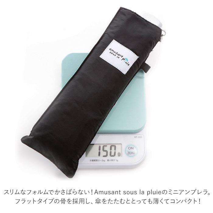 ☆ ネイビー 折りたたみ傘 軽量 コンパクト 通販 50cm レディース メンズ amusant sous la pluie 軽い 無地 フラットタイプ 折り畳み 通勤｜lucky13｜06