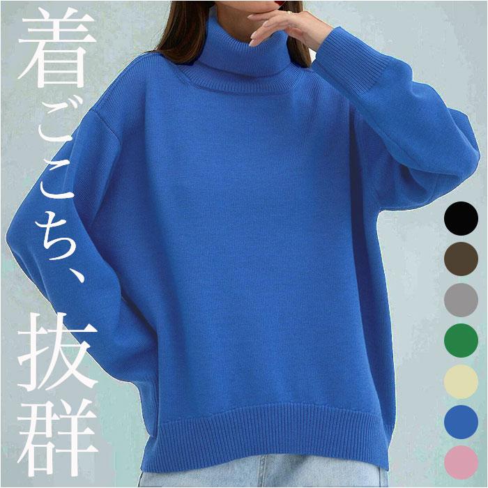 ☆ ベージュ S セーター ニット ハイネック レディース 秋 冬 ☆ ベージュ S セーター ニット ハイネック レディース 秋 冬