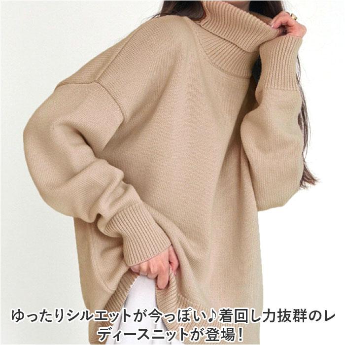 ☆ ベージュ S セーター ニット ハイネック レディース 秋 冬 ☆ ベージュ S セーター ニット ハイネック レディース 秋 冬