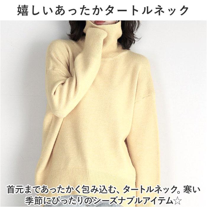 ☆ ベージュ S セーター ニット ハイネック レディース 秋 冬 ☆ ベージュ S セーター ニット ハイネック レディース 秋 冬