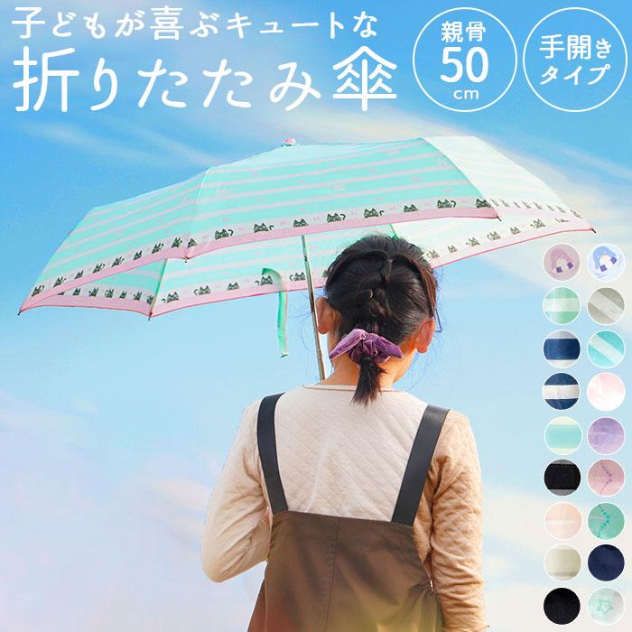 ☆ 20390.ペンギンスカイ amusant sous la pluie ジュニア ☆ 20390.ペンギンスカイ amusant sous la pluie ジュニア