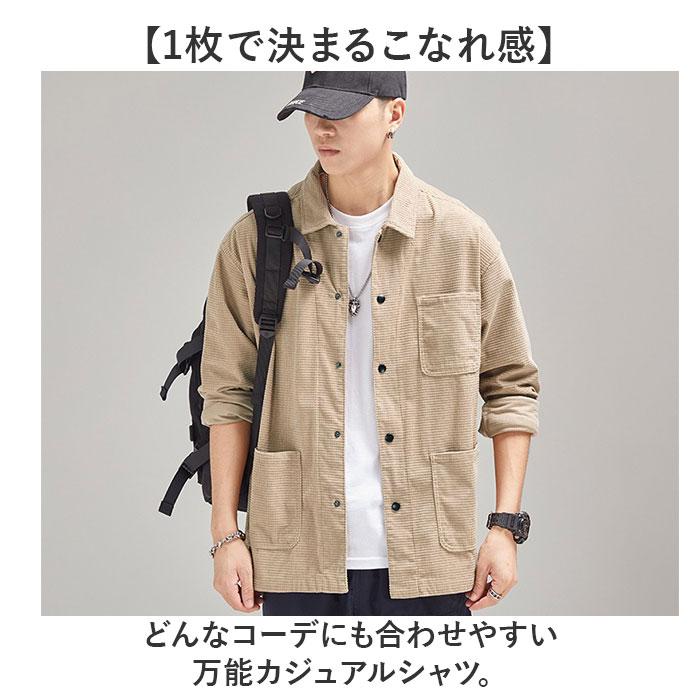☆ グレー Mサイズ シャツ メンズ カジュアル 長袖 長袖シャツ