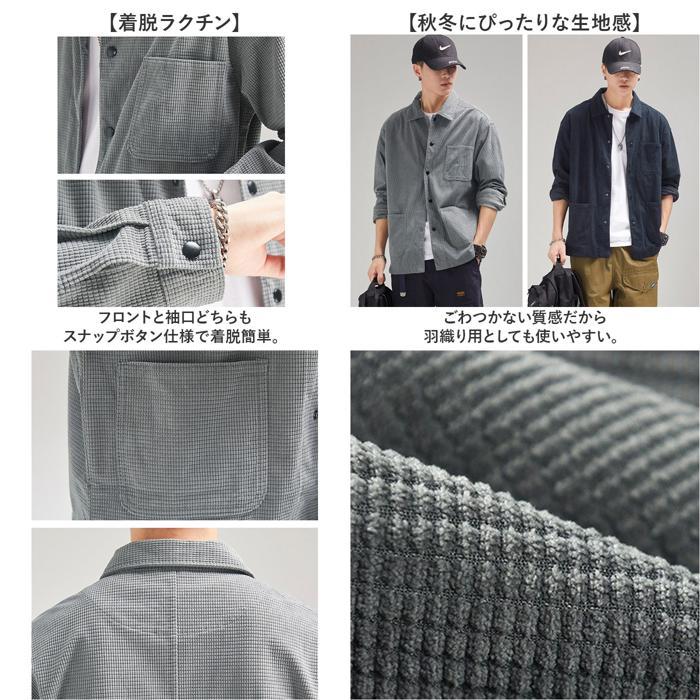 ☆ グレー Mサイズ シャツ メンズ カジュアル 長袖 長袖シャツ